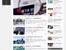 2021年澳门今晚开码公开开奖结果下载