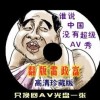 withӢô˵ôд